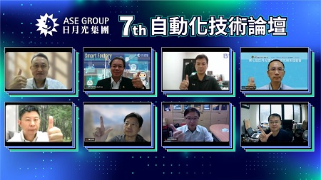 日月光第七屆自動化產學合作 智慧技術創造新價值　穩健邁向工業4.01